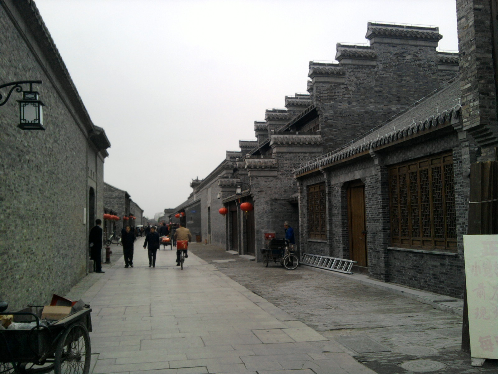 细水长流