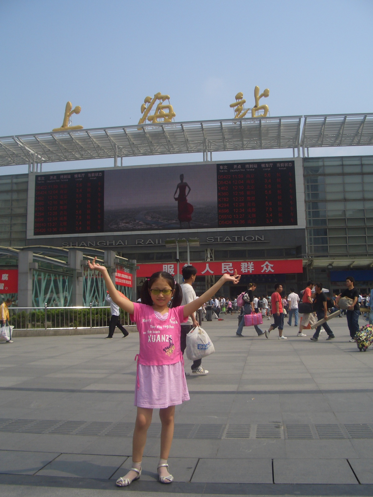zhangyishu