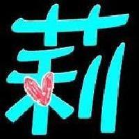 罗莉7067