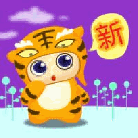 洪铖4447