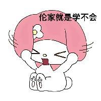 不过心爱一物